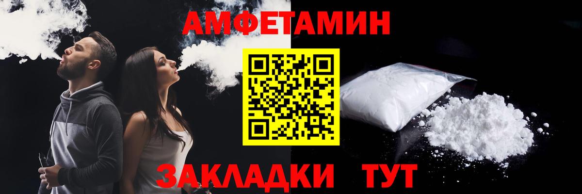 АМФ Premium Ижевск
