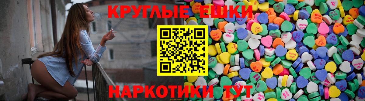 Экстази бентли  Экстази 300 mg  Вход с VPN  Ижевск 