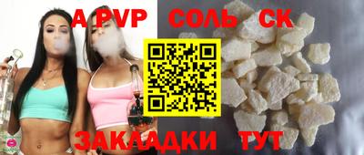 гашишное масло Ливны