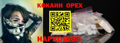 гашишное масло Ливны