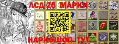 гашишное масло Ливны