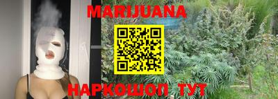 гашишное масло Ливны