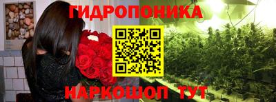 гашишное масло Ливны
