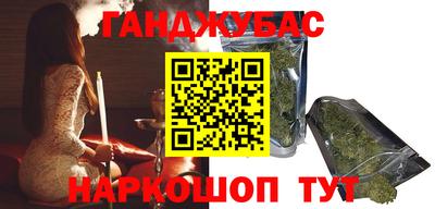гашишное масло Ливны