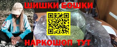 гашишное масло Ливны