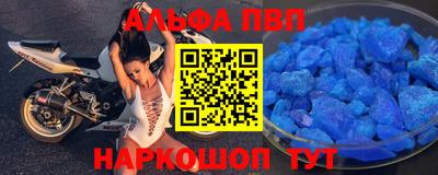 гашишное масло Ливны