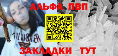 гашишное масло Ливны
