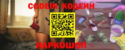 ALPHA-PVP Ликино-Дулёво