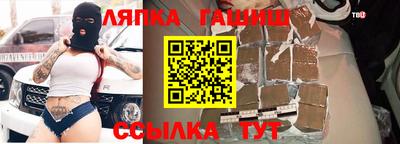 гашишное масло Ливны