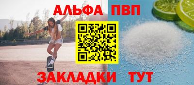 гашишное масло Ливны