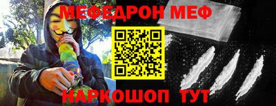 гашишное масло Ливны