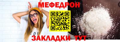 гашишное масло Ливны