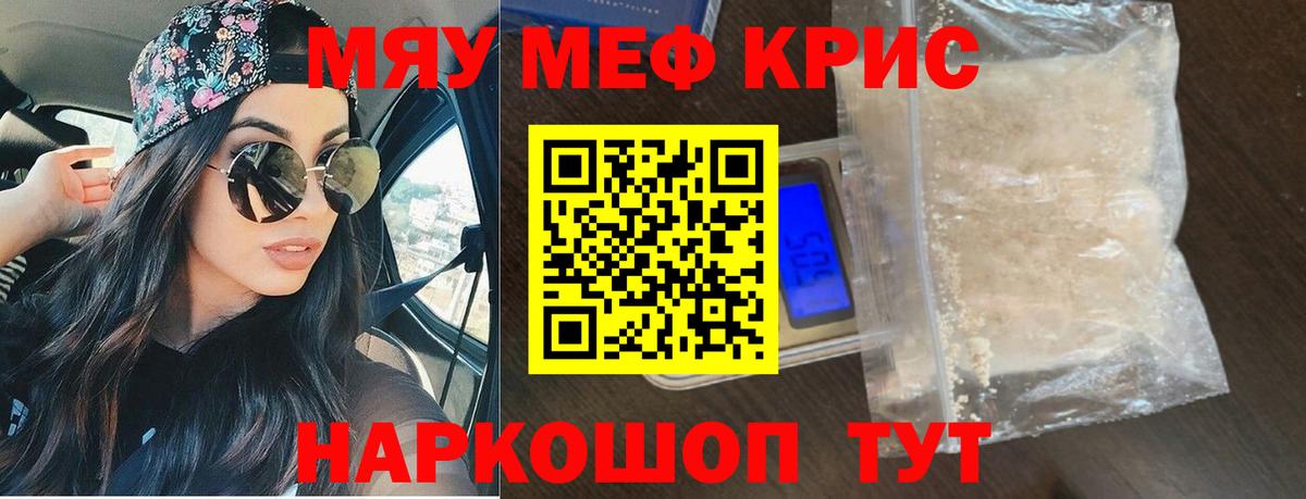 Меф  Ижевск