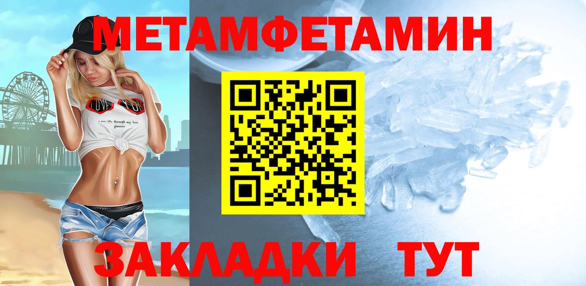 Первитин витя  Вход с VPN  Первитин витя  Ижевск 